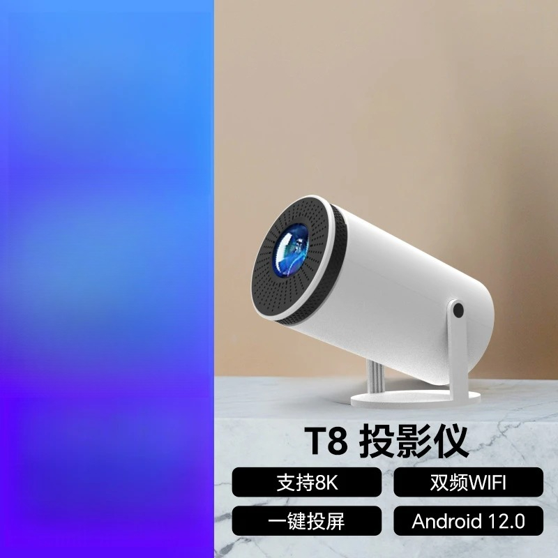 HD Portable Smart Home Theater - Smart Home Video ulasan dan harga